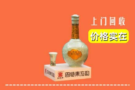 阳泉盂县回收四特酒