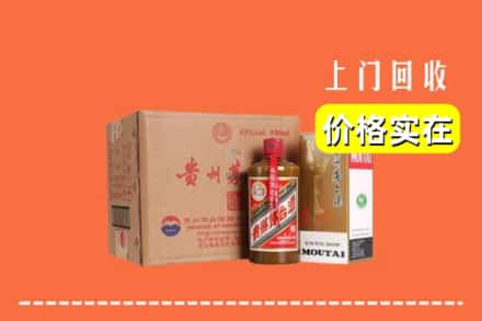 阳泉盂县回收精品茅台酒