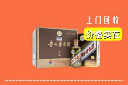 阳泉盂县回收彩釉茅台酒