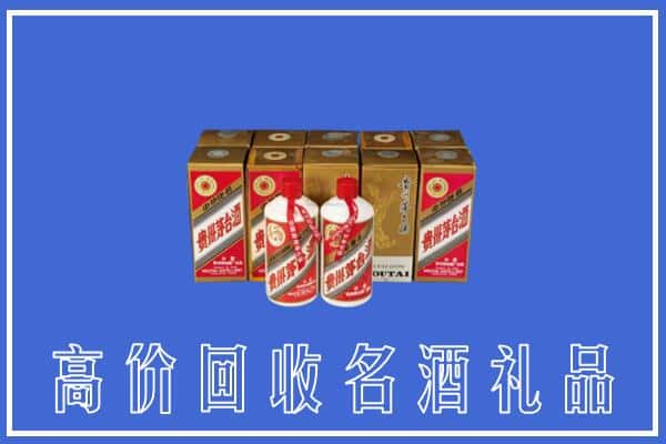 阳泉盂县回收茅台酒